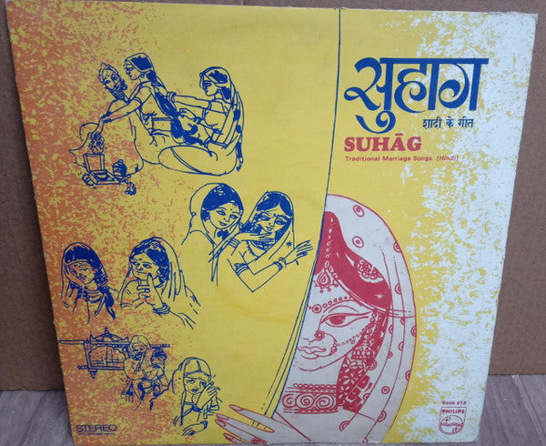 Minoo Purshottam - Suhag - Traditional Marriage Songs(Hindi) (Vinyl) Image