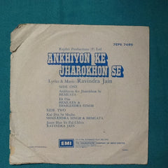 Ravindra Jain - Ankhiyon Ke Jharokhon Se (45-RPM)