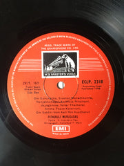 Pithukuli Murugadas - Pithukuli Murugadas (Vinyl)