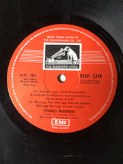 Pithukuli Murugadas - Pithukuli Murugadas (Vinyl)