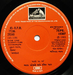 Avinash Vyas - Khabardar = ખબરદાર (45-RPM)
