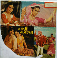 Gaurang Vyas - Namani Nagarvel = નમણી નાગર​વેલ​ (45-RPM) Image