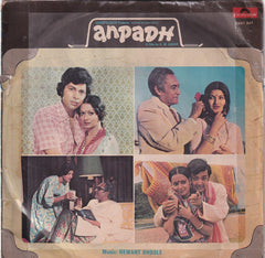 Hemant Bhosle - Anpadh = अनपढ़ (45-RPM)