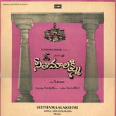 K. V. Mahadevan - Seethamaalakshmi - Songs And Dialogues (Vinyl)