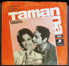 Kalyanji-Anandji - Tamanna (45-RPM)