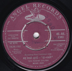 Laxmikant-Pyarelal, Anand Bakshi - Do-Raaste (45-RPM)