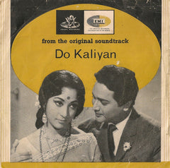 Ravi, Sahir Ludhianvi - Do Kaliyan (45-RPM) Image