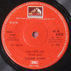 Kishore Kumar - Bengali Modern Songs (45-RPM)