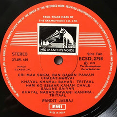 Pandit Jasraj - Nat Narayan, Khamaj Bahar, Nagad-dhwani Kanhra (Vinyl) Image