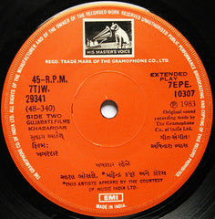 Avinash Vyas - Khabardar = ખબરદાર (45-RPM)