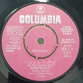 Nashad - Sehrey Ke Phool (45-RPM)