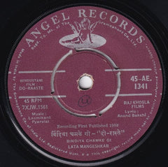 Laxmikant-Pyarelal, Anand Bakshi - Do-Raaste (45-RPM)