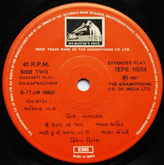 Avinash Vyas - Naagpancham = નાગપાંચમ (45-RPM)