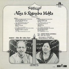 Nina & Rajendra Mehta = Nina & Rajendra Mehta - Naghmagar = नग़्मागर (Vinyl)