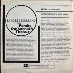 Omkarnath Thakur - Sangeet Martand (Vinyl) Image