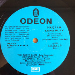 Kalyanji-Anandji - Aansoo Aur Muskan (Vinyl)