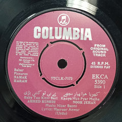 Nisar Bazmi - Namak Haram (45-RPM)