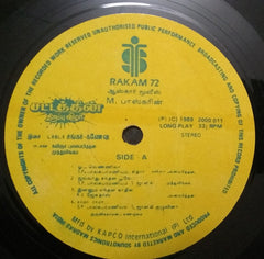 Shankar Ganesh, Manoj-Gyan - Sattathin Thirappuvizha / Senthoorapoove (Vinyl) Image