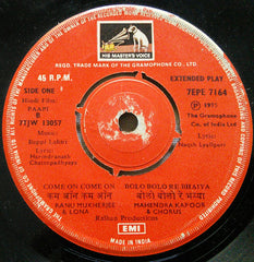 Bappi Lahiri - Paapi (45-RPM)