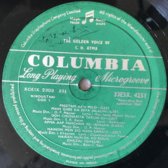 C.H. Atma - Twelve Great Love Songs (Vinyl) Image