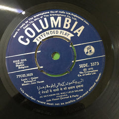 Aziz Nazan - Bekason Ke Wali Lelo Salam Hamara (45-RPM)