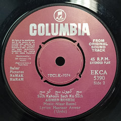 Nisar Bazmi - Namak Haram (45-RPM)