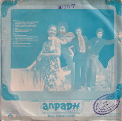 Hemant Bhosle - Anpadh = अनपढ़ (45-RPM)
