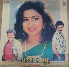 Ilaiyaraaja - Paasa Mazhai (Vinyl) Image