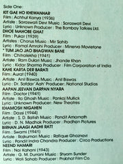 Various - The Sentimental Era 1936-1946 (Vinyl) (2 LP) Image