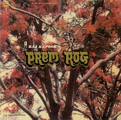 Laxmikant-Pyarelal - Prem Rog (Vinyl)