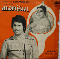 Avinash Vyas - Naagpancham = નાગપાંચમ (45-RPM)