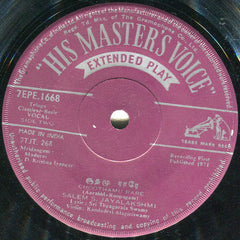Salem S. Jayalakshmi - Keerthanas of Sri Thyagaraja Swamy (45-RPM)