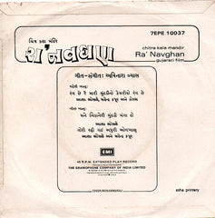 Avinash Vyas - Ra Navghan = રા નવઘણ (45-RPM)