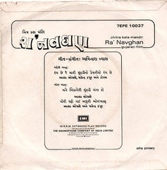 Avinash Vyas - Ra Navghan = રા નવઘણ (45-RPM)