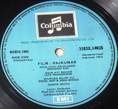 Shankar-Jaikishan - Rajkumar (Vinyl) Image