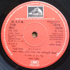 Ashit Desai - Samay Ni Santakukadi = સમય ની સંતાકà«àª•ડી (45-RPM) Image