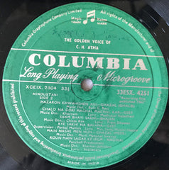 C.H. Atma - Twelve Great Love Songs (Vinyl) Image