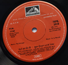 Inderjeet Sharma & Diljeet Kaur - Inderjeet Sharma & Diljeet Kaur (45-RPM)