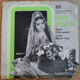 Chitragupta - Shiv Shakti (45-RPM)