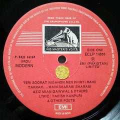 Aziz Mian - Aziz Mian Qawwal & Others (Vinyl)