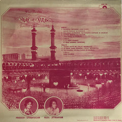 Jitin Shyam - Nigah-E-Karam (Vinyl)