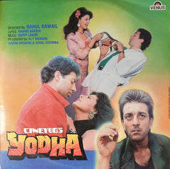 Bappi Lahiri, Anand Bakshi - Yodha (Vinyl)