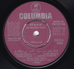Nisar Bazmi - Anjuman (45-RPM)