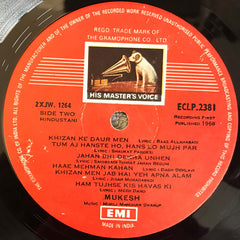 Mukesh - Geet And Ghazal (Vinyl) Image