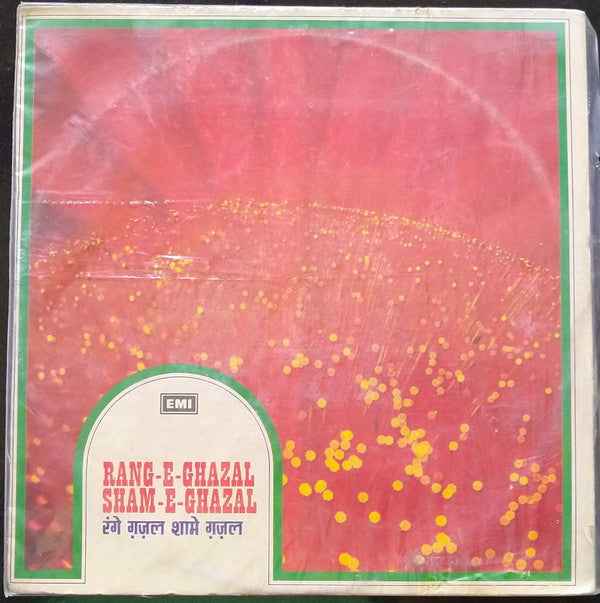 Various - Rang-E-Ghazal, Sham-E-Ghazal (Vinyl) Image