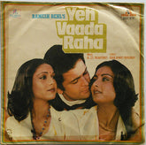 R. D. Burman - Yeh Vaada Raha = यह वादा रहा (45-RPM)