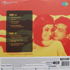 Laxmikant-Pyarelal, Anand Bakshi - Farz (Vinyl)