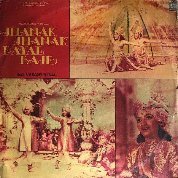 Vasant Desai - Jhanak Jhanak Payal Baje (Vinyl) Image
