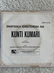 Ghantasala - Kunthi Kumari (45-RPM)