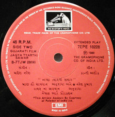 Mahesh Naresh - Jagya Tyarthi Sawar = જગ્યા ત્યારથી સવાર (45-RPM)